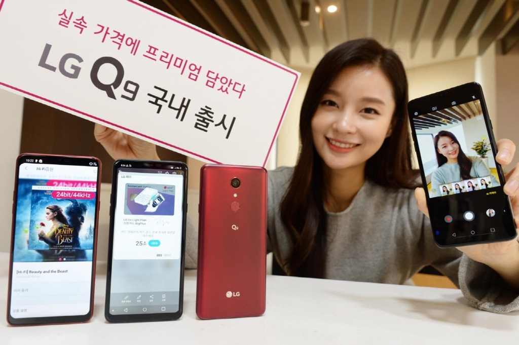 LG Q9 Bakal Dilepas Pekan ini di Korea